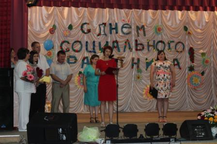 День социального работника